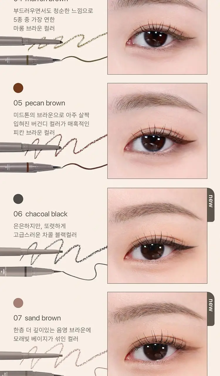 [NEW 기획세트/재유 공동개발] 노베브 슬림 엣지 듀얼 아이라이너 7colors 상세페이지 16